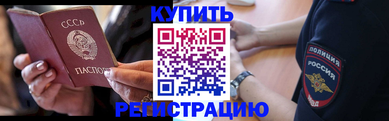 прописка для работы в Ульяновской области