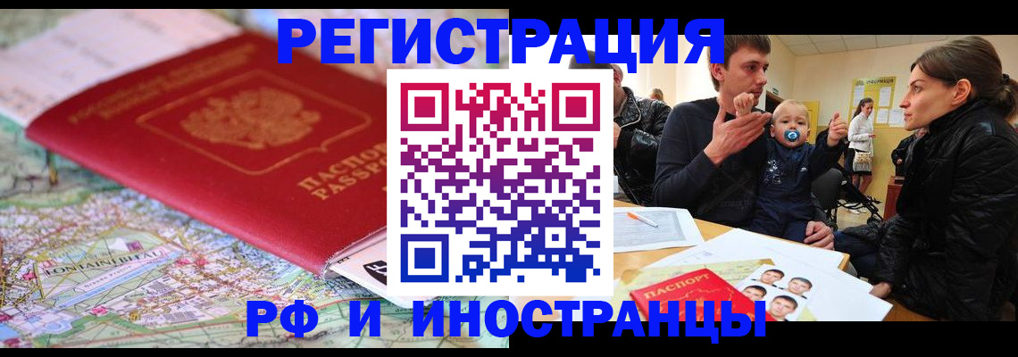 пропишу в квартире в Ульяновской области
